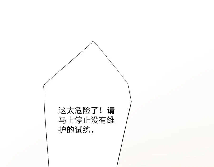 第13话 逃跑计划2.067