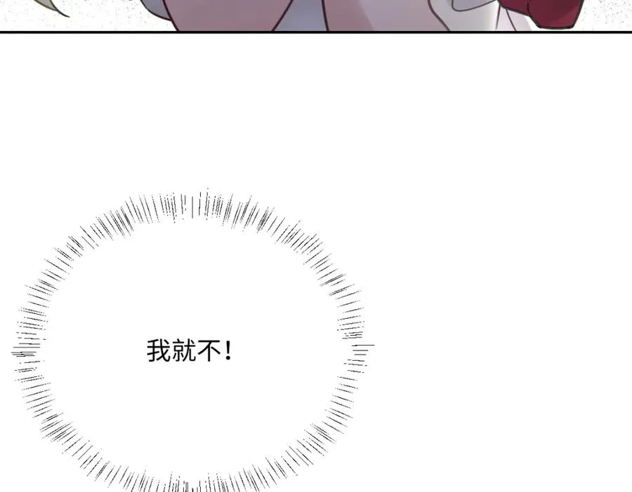 第18话 王后竞选考核122