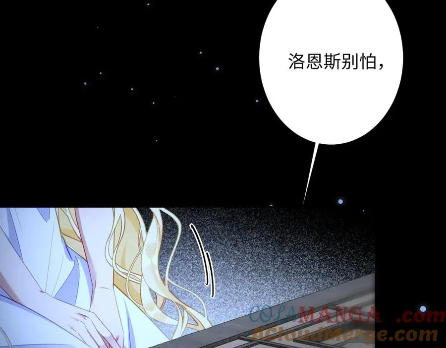 第39话 别再哭了28