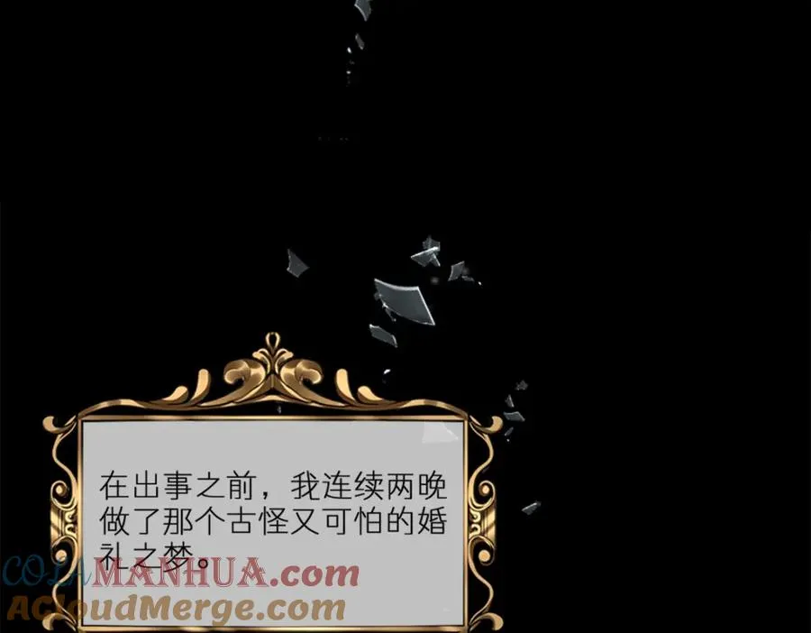 第1话 “王后”复活68