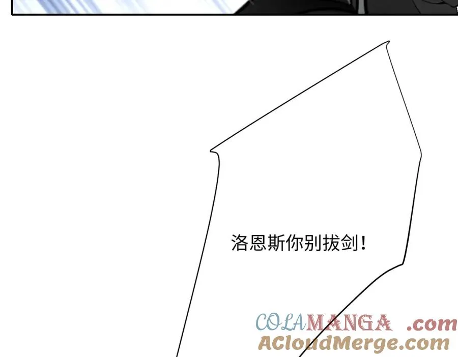 第31话 共同进退112