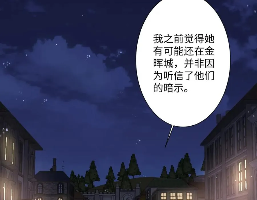 第10话 古妮薇尔的价值13
