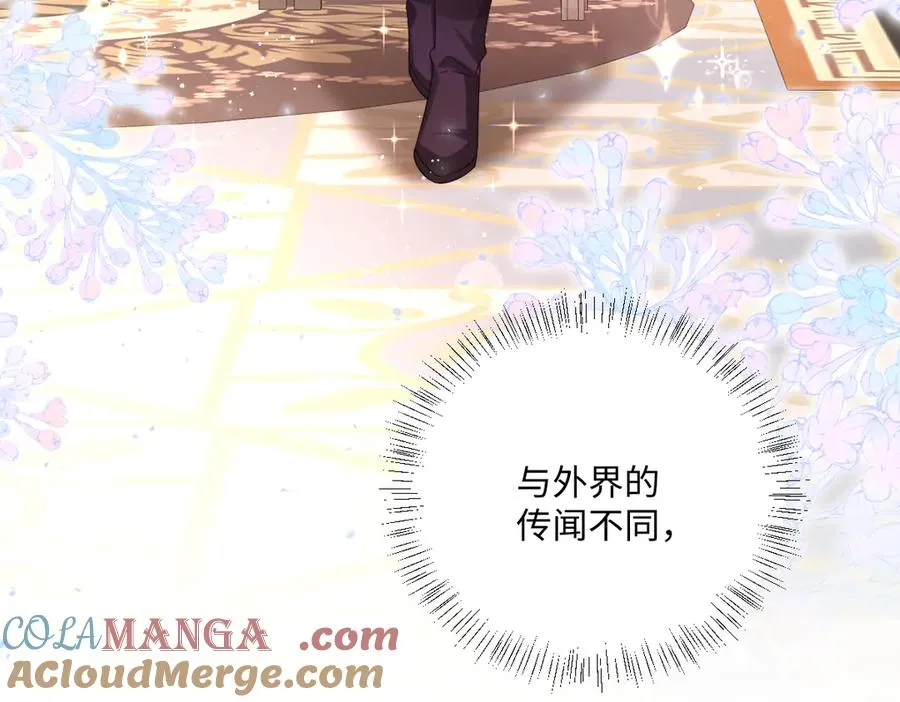 第35话 温柔的洛恩斯60