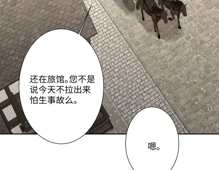 第12话 王后候选人66