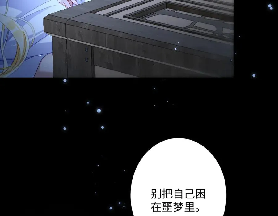 第39话 别再哭了29
