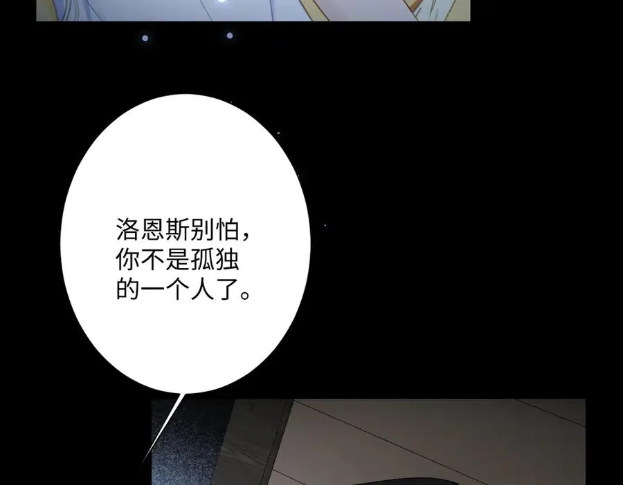 第39话 别再哭了57