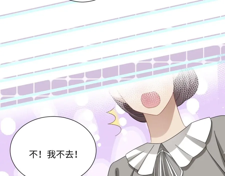 第5话 自保34