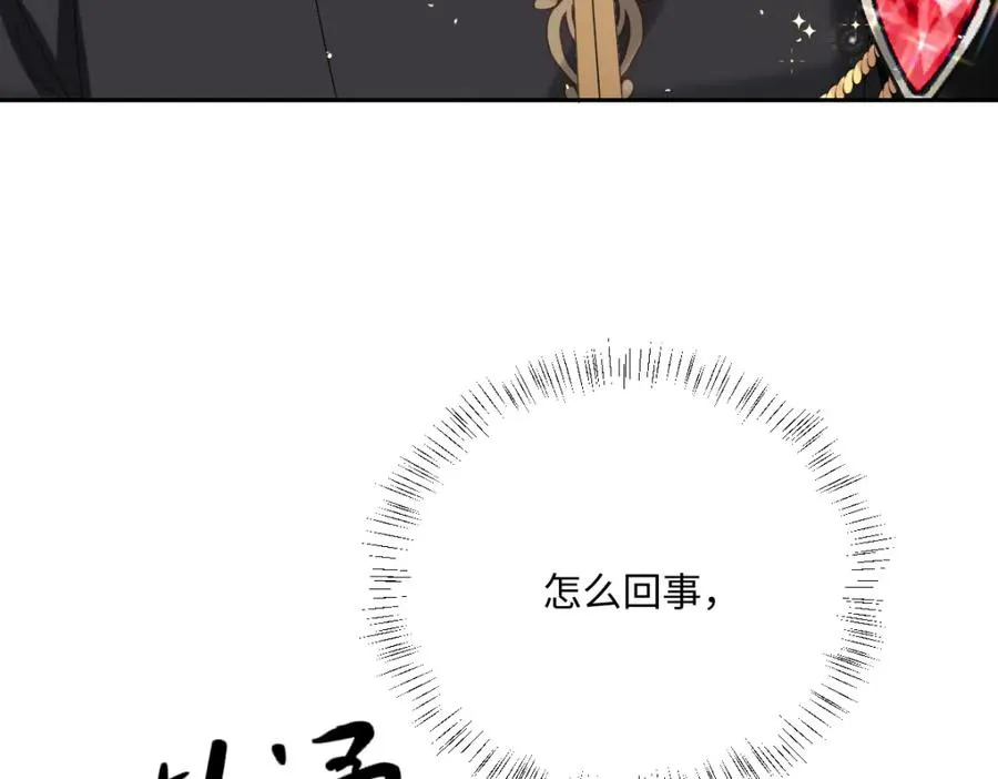 第19话 原来是他！41