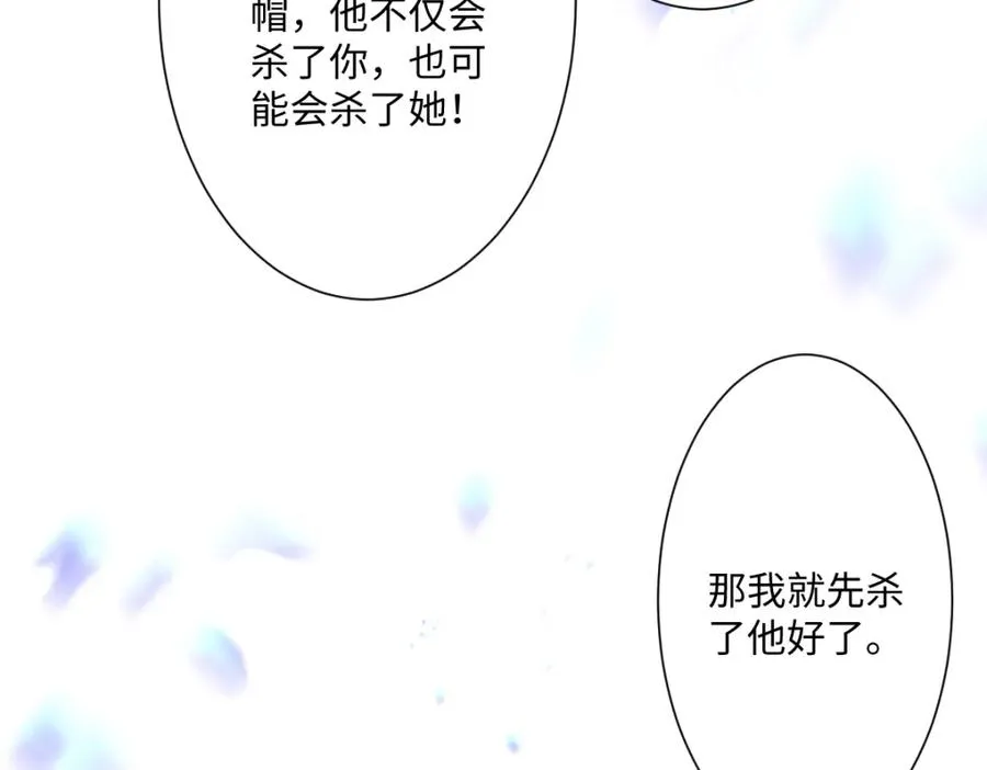第10话 古妮薇尔的价值6