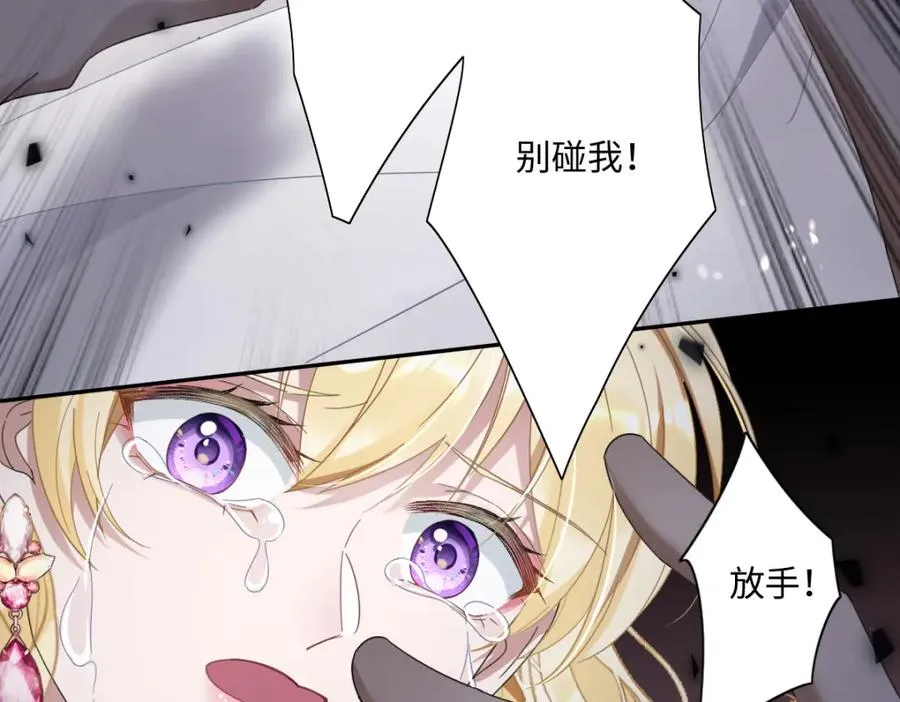 第2话 新婚体验82