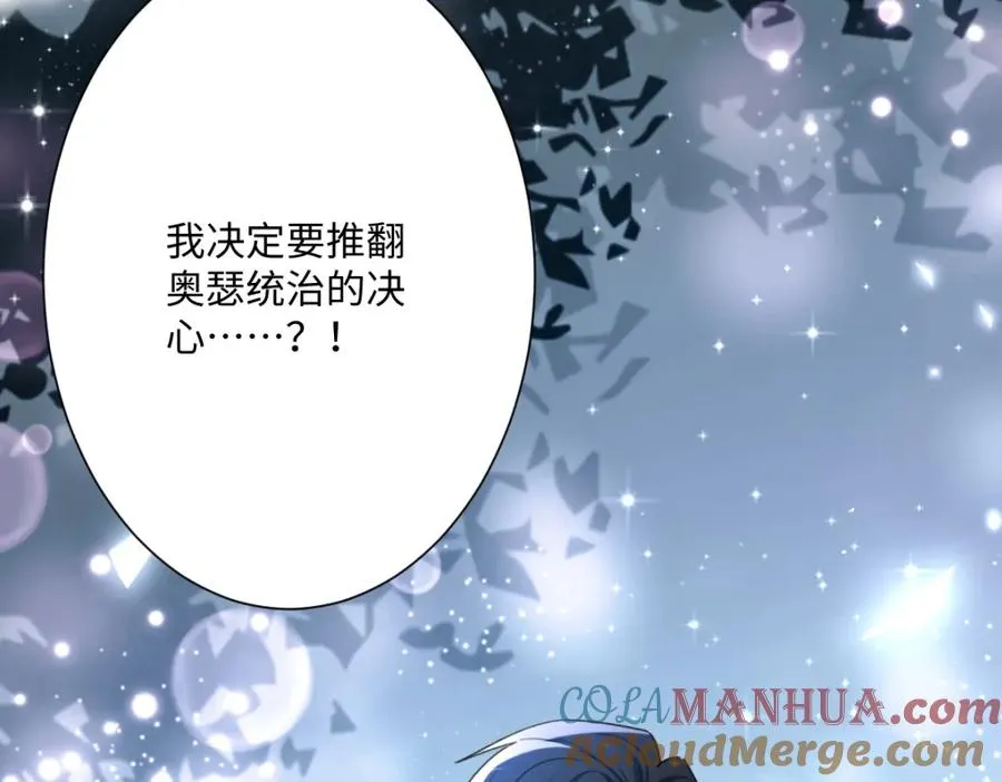 第24话 意外的王后竞选结果8