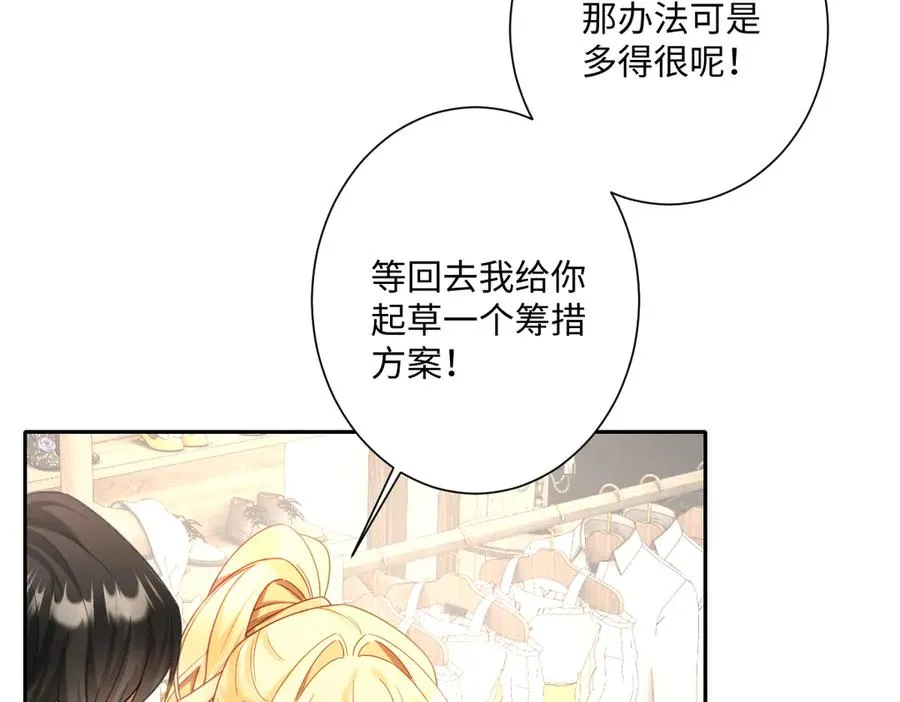 第38话 缘份开始的地方61