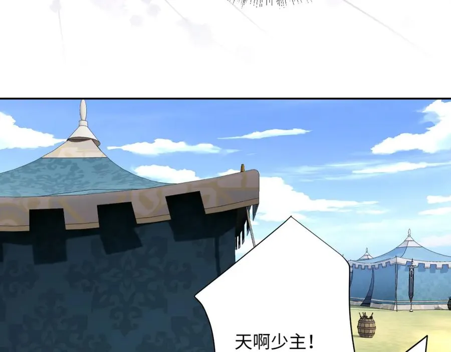 第5话 自保85
