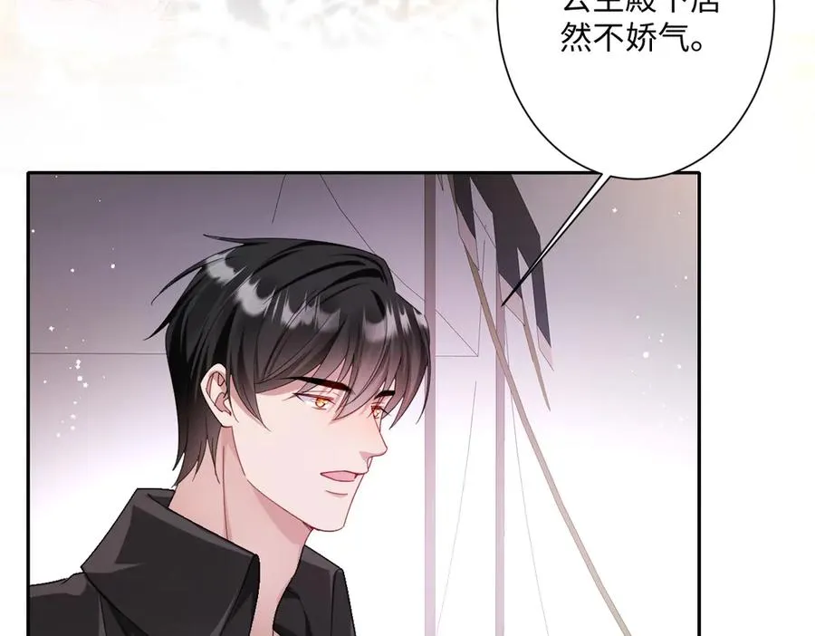 第35话 温柔的洛恩斯45