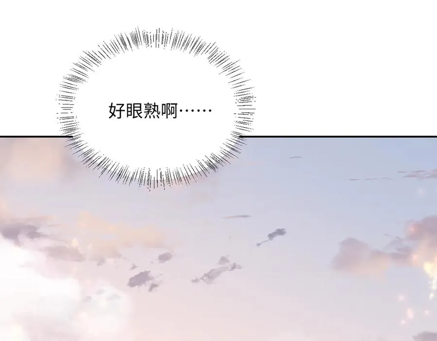 第32话 婆婆？！69