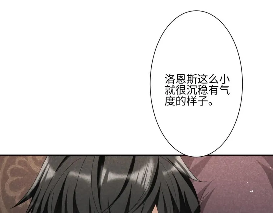 第11话 冷宫往事55