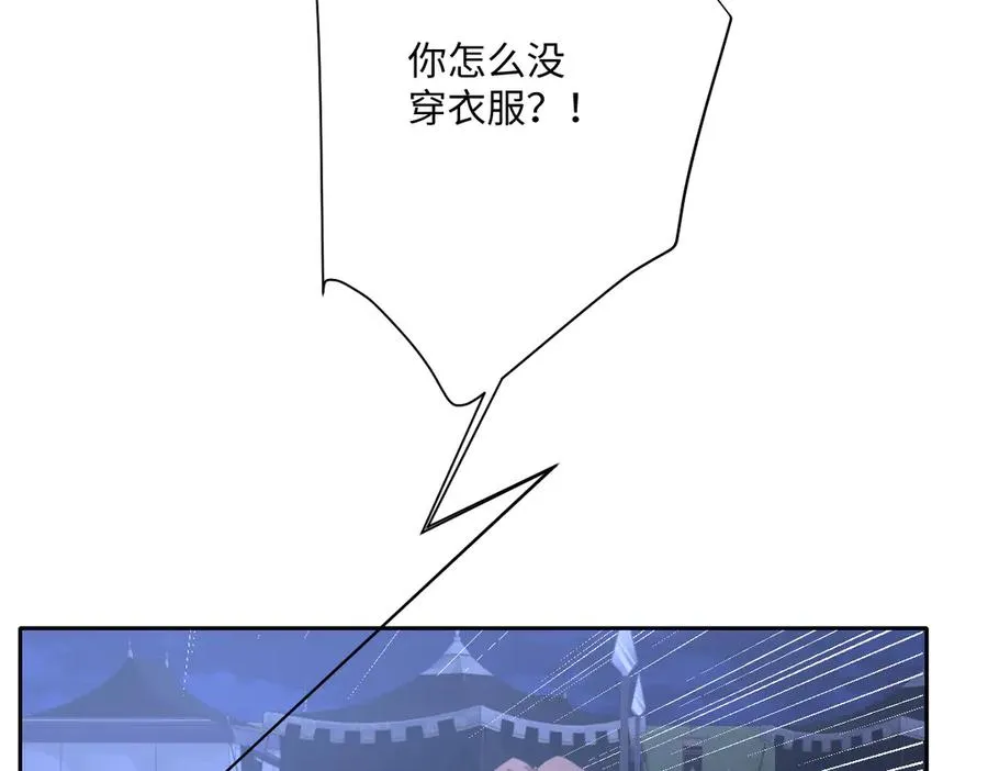 第37话 少主的女人61