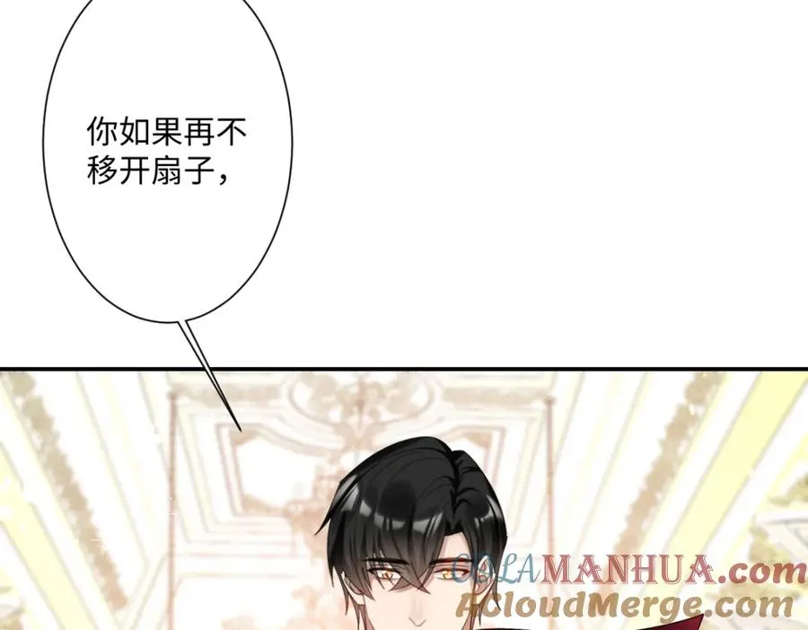 第19话 原来是他！4