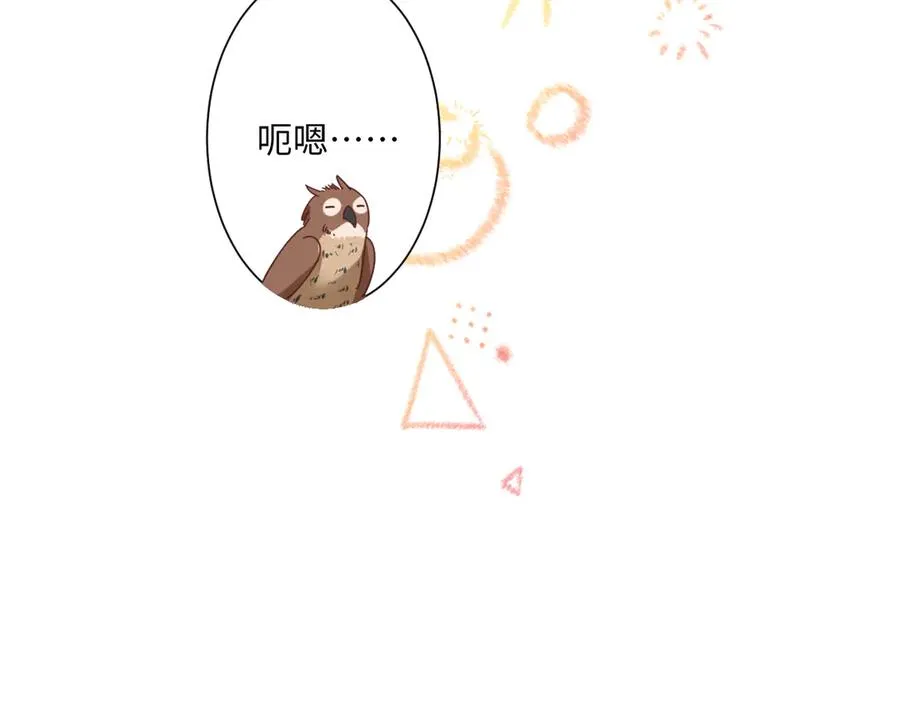 第35话 温柔的洛恩斯77