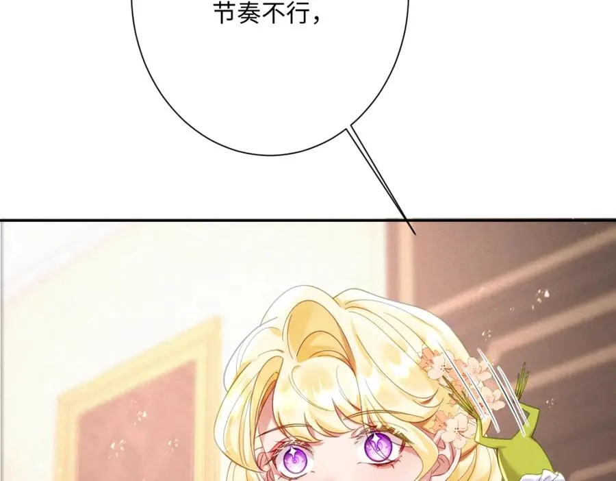 第30话 你是谁啊？11