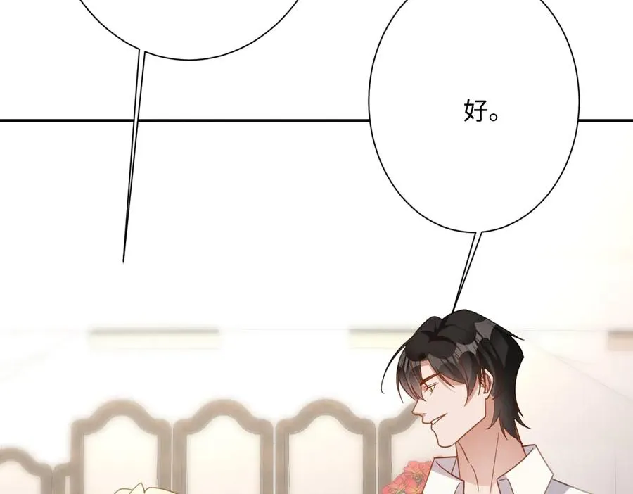 第41话 看不见的危险43