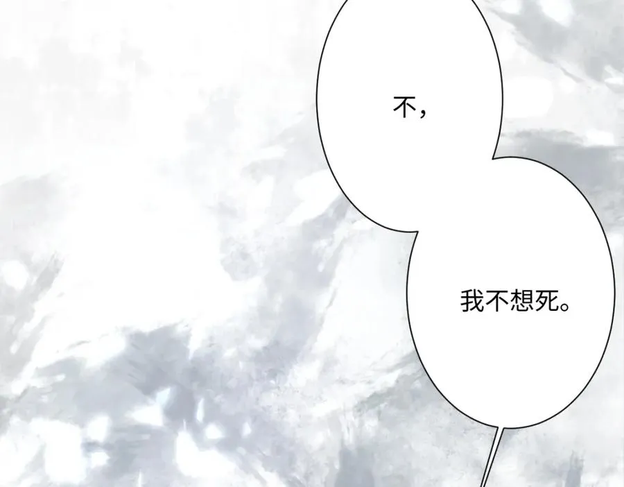 第26话 传闻中的公主70