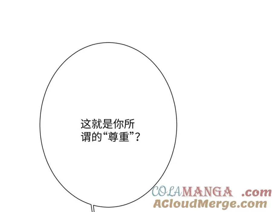 第28话 她是神器92