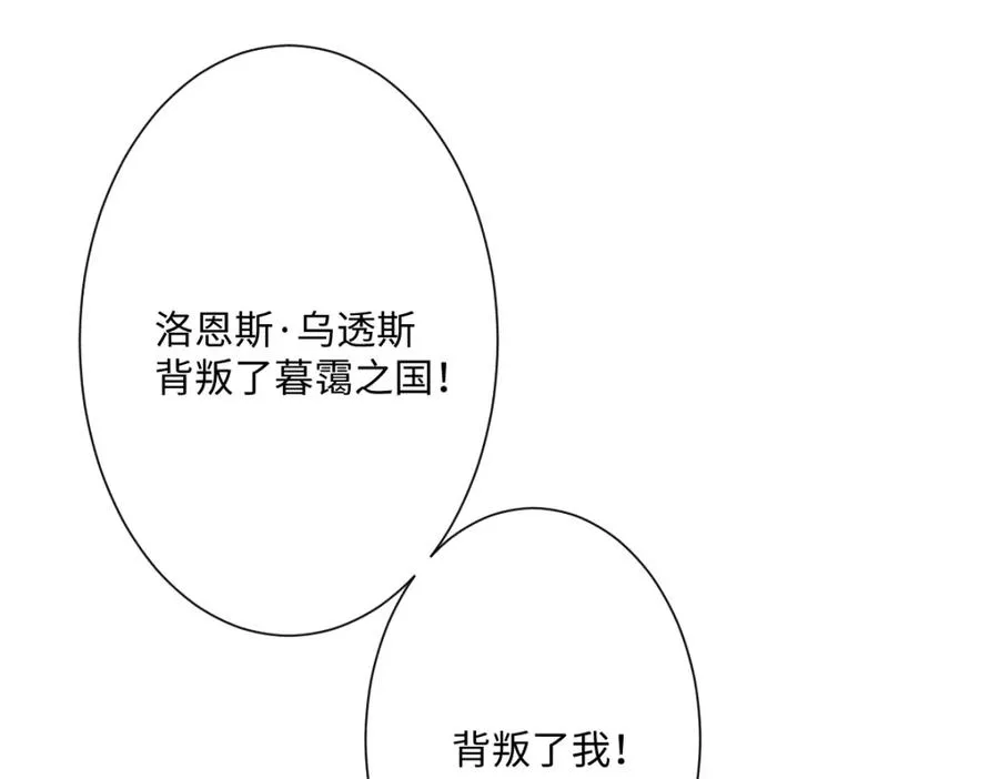 第31话 共同进退95