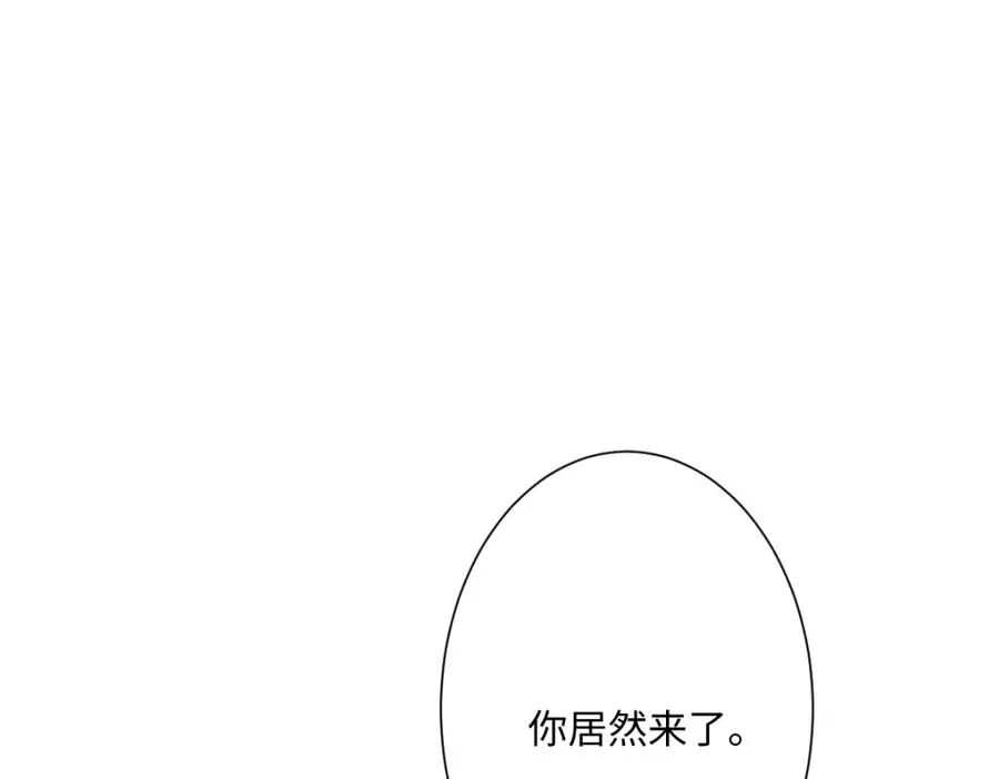 第18话 王后竞选考核33
