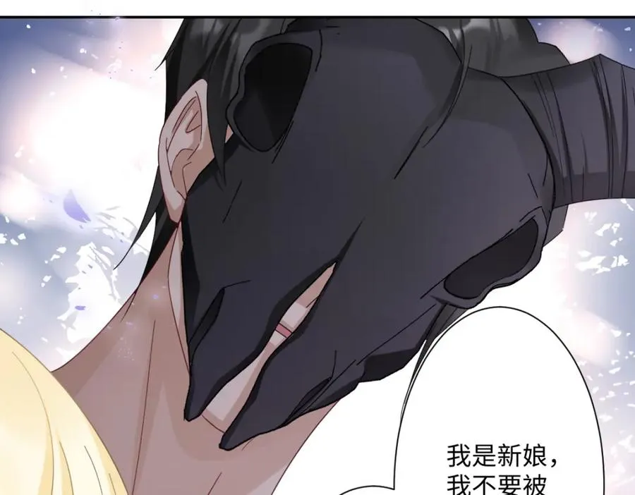 第3话 如你所愿67