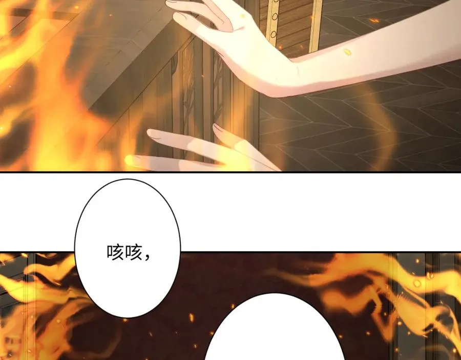 第11话 冷宫往事102