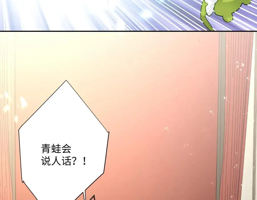 第17话 魔法奏效54