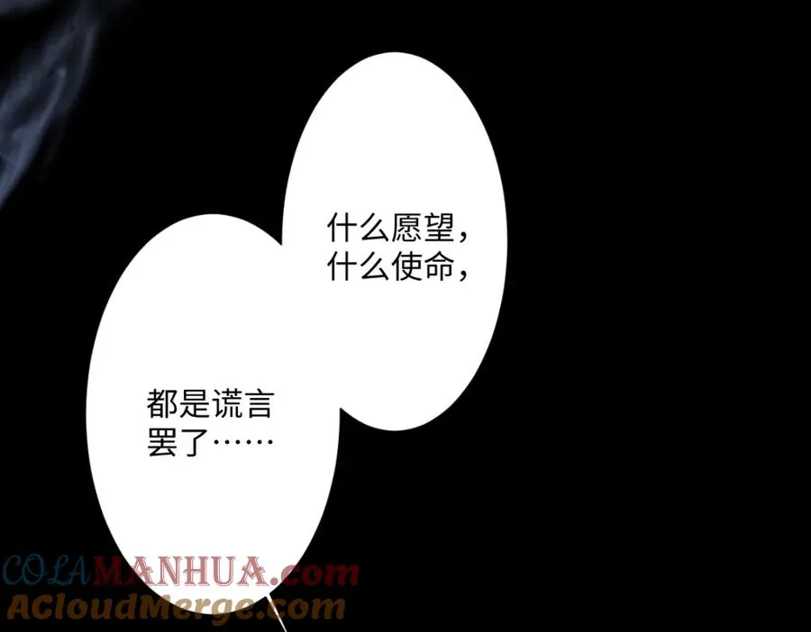 第9话 机会88