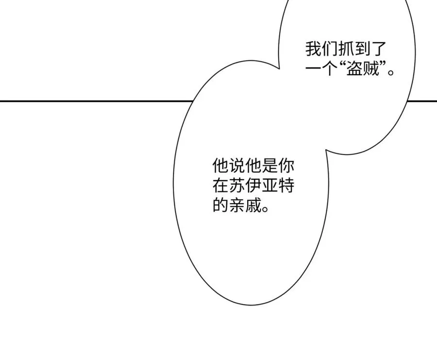 第14话 得救101