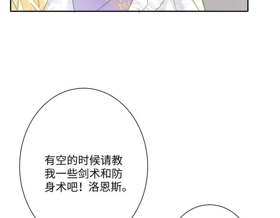 第41话 看不见的危险42