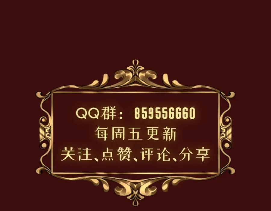 第4话 穿成了大冤种王后110