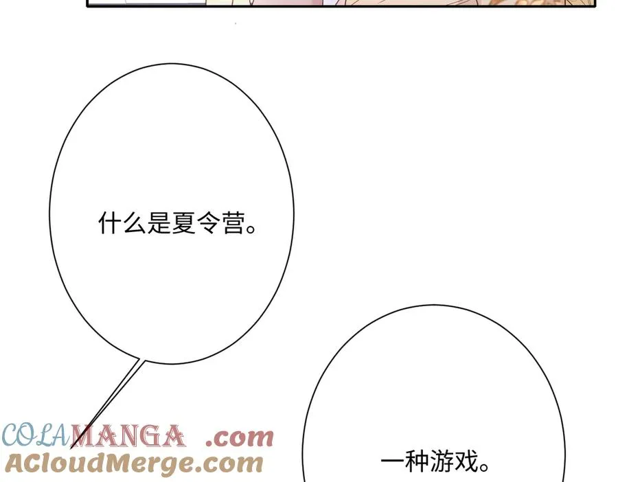 第35话 温柔的洛恩斯48