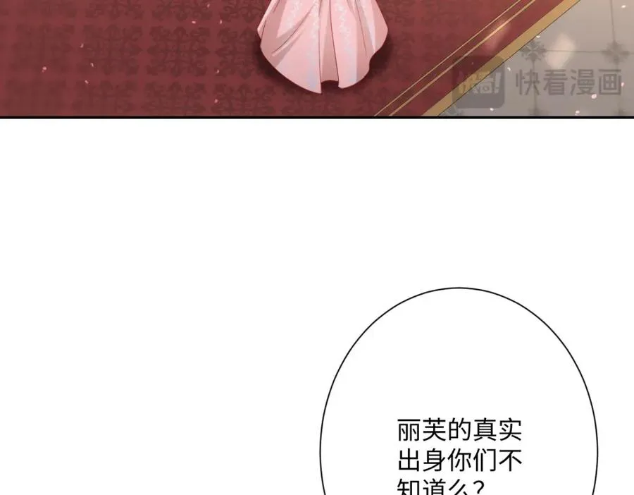 第23话 暴君的噩梦39