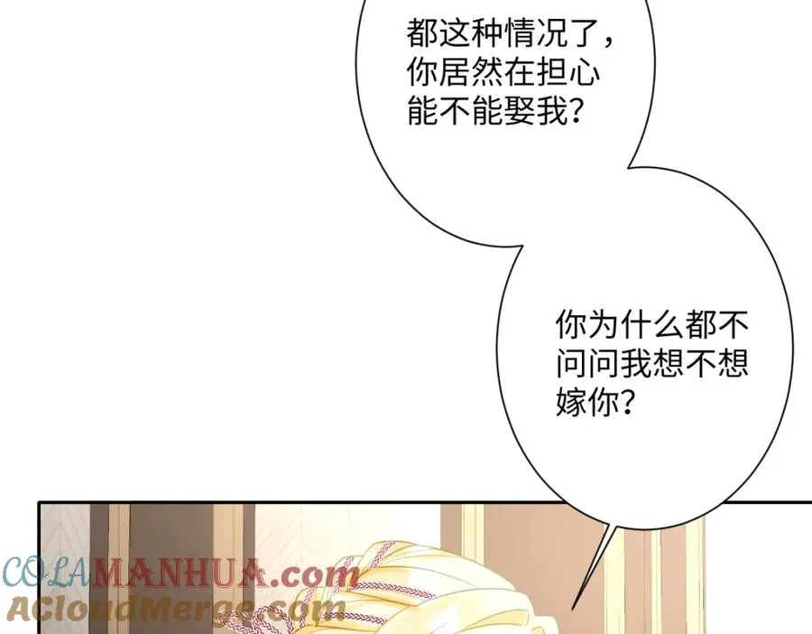 第22话 各自的决定52