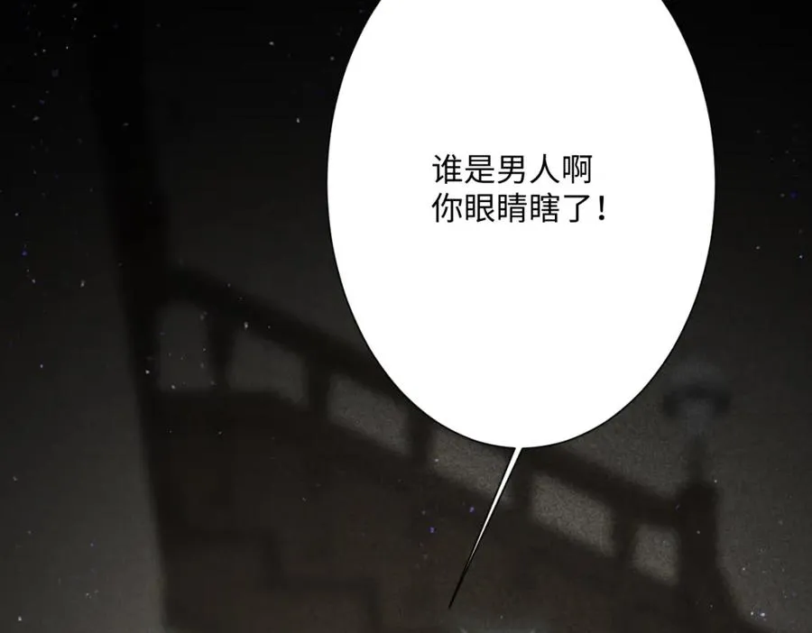 第28话 她是神器35