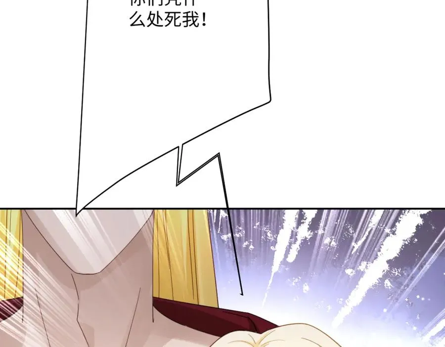 第28话 她是神器51