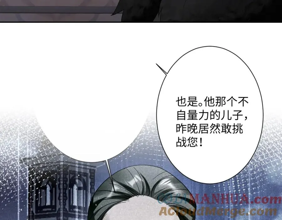 第12话 王后候选人32