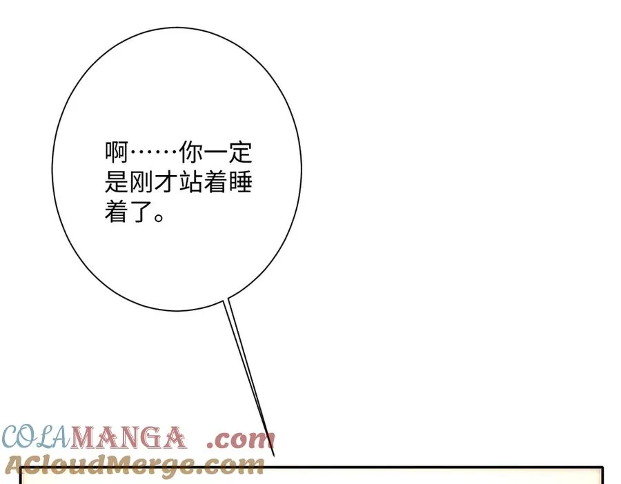 第40话 协助洛恩斯40