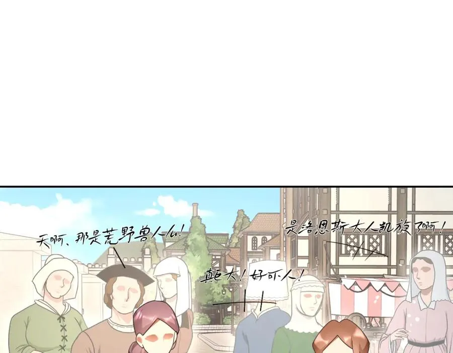 第12话 王后候选人3