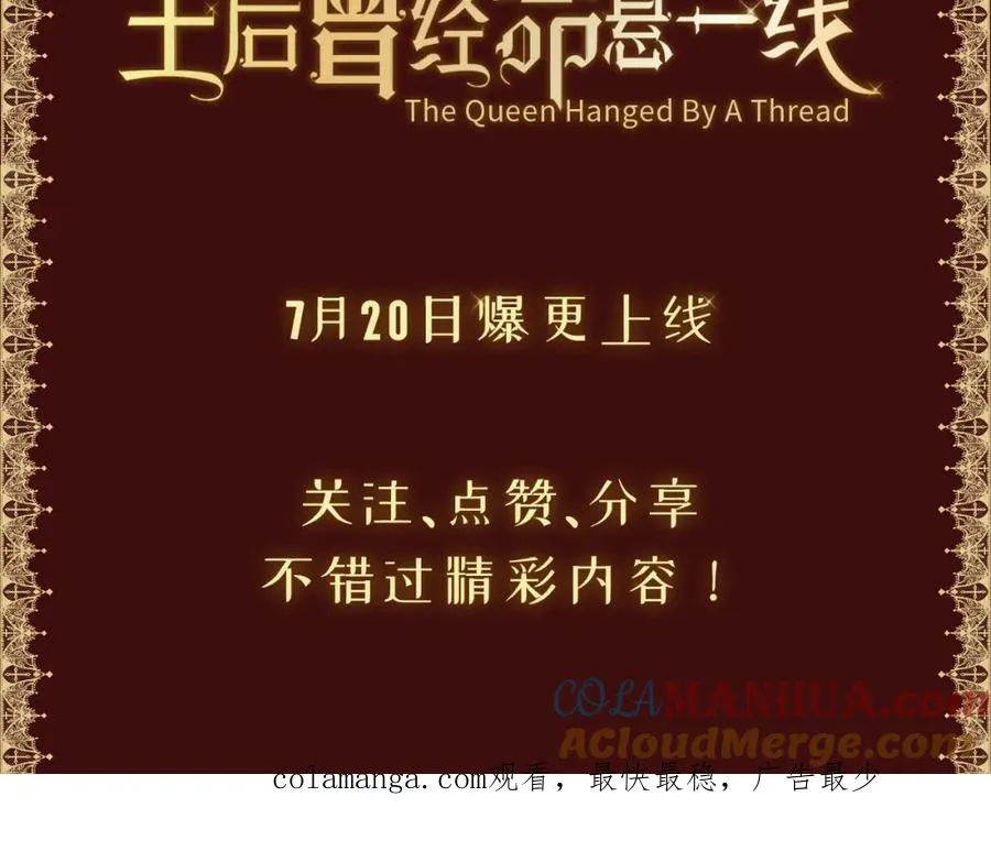 预告4