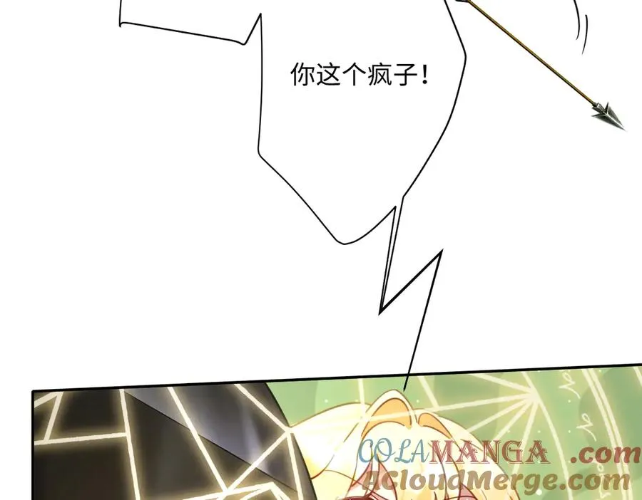 第32话 婆婆？！20