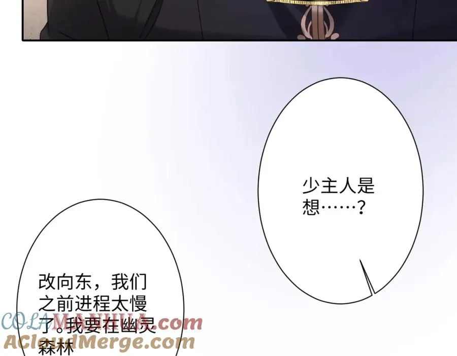 第22话 各自的决定36