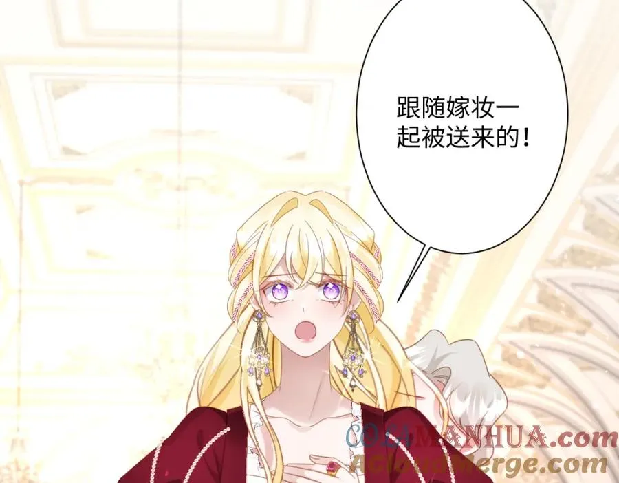 第21话 不许亲！40