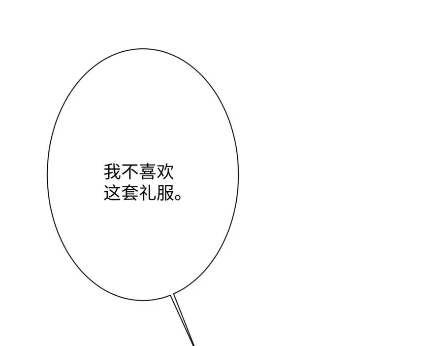 第29话 苏伊亚特的“使臣”111