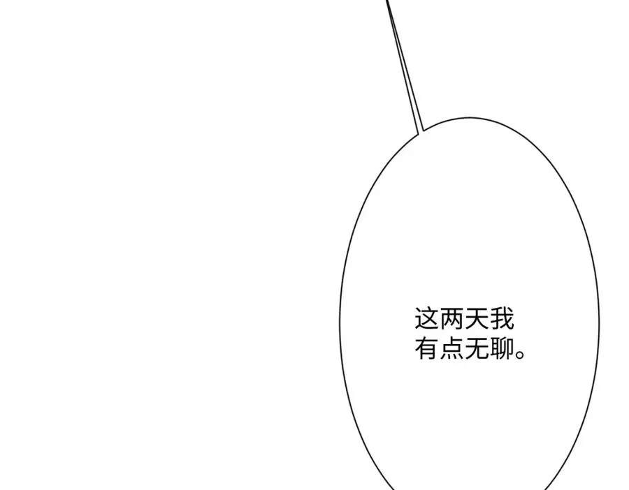 第18话 王后竞选考核39